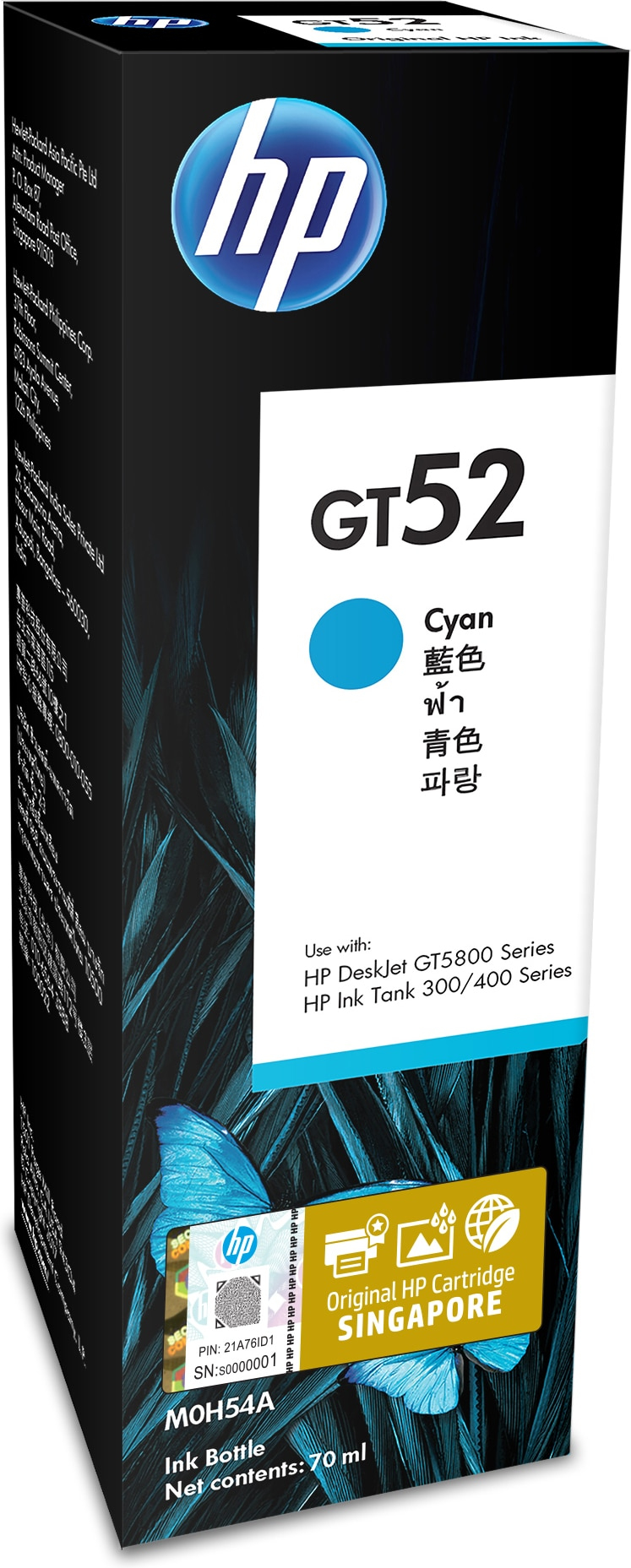 HP GT52 Cyan Original Ink Bottle, M0H54AE