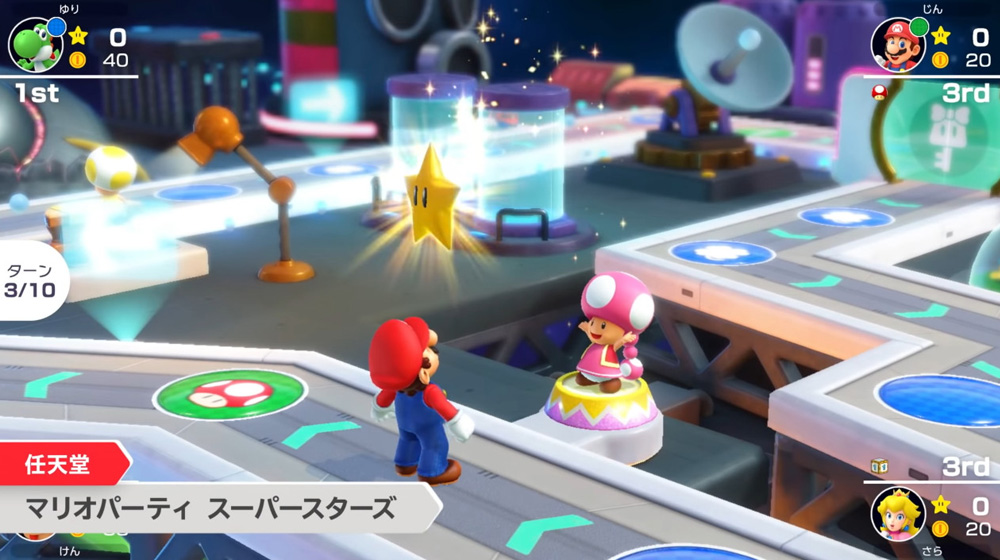Nintendo Switch Mario Party Superstars
