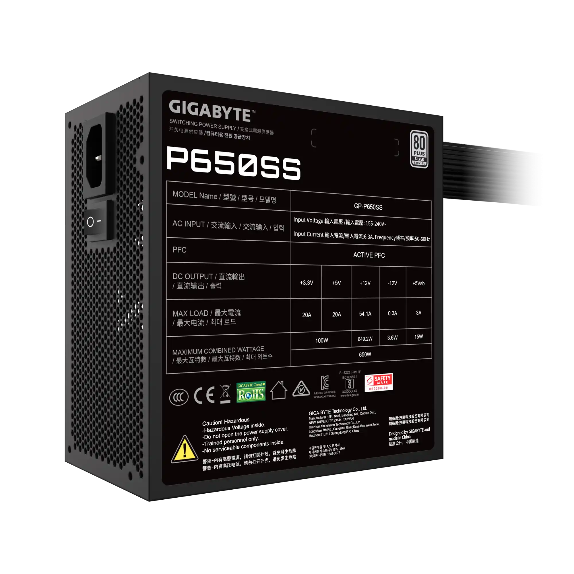 Gigabyte Napajanja GIGABYTE GP-P650SS