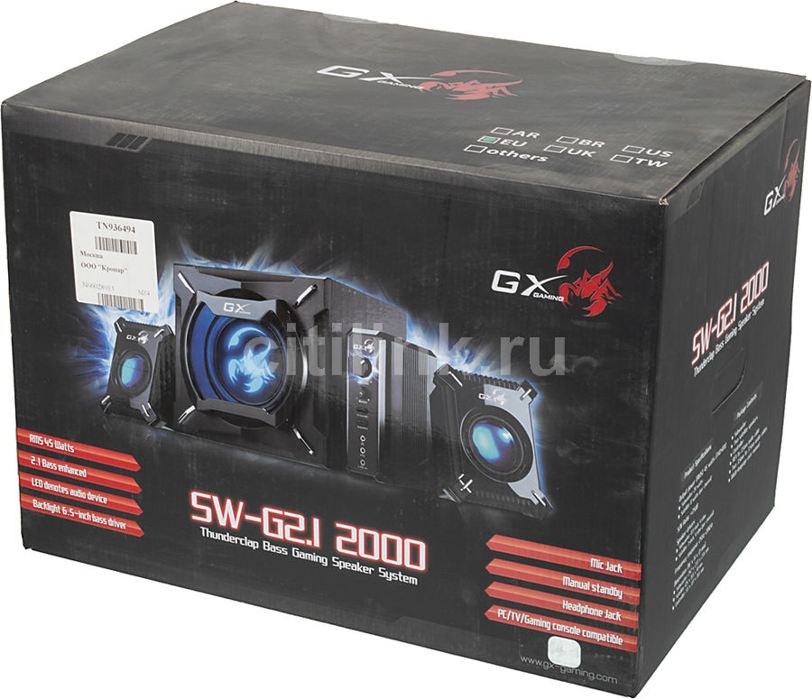 Genius Zvučnici SW-G2.1 2000 II
