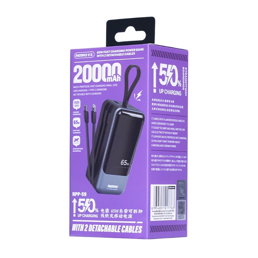 REMAX  RPP-59 Fast Charging Power Bank with 2 Detachable Cables 20000mAh