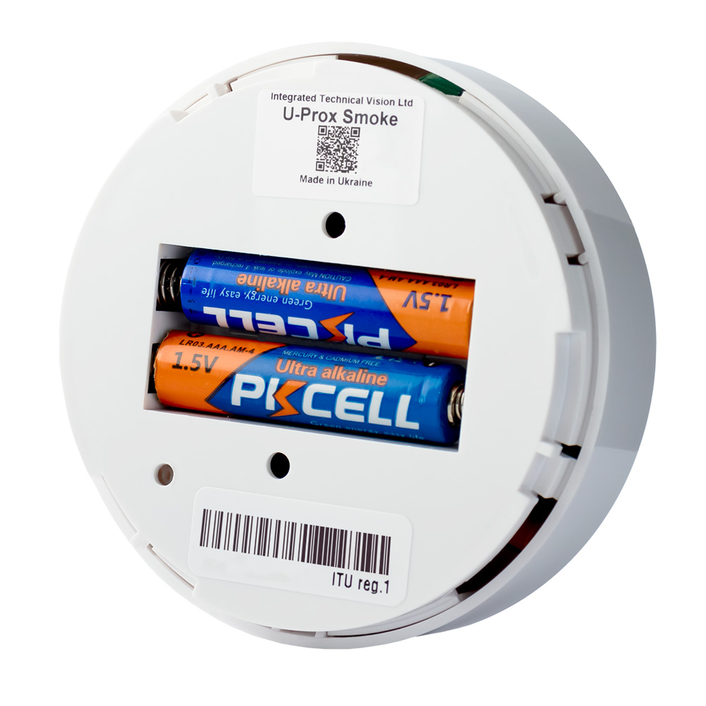 Integrated Technical Vision U-PROX SMOKE