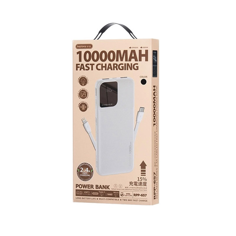 REMAX  RPP-657 -  2.4A Cabled Fast Charging Power Bank 10000mAh(white)