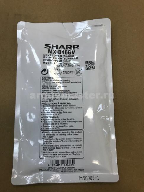 SHARP Developer black NANO MXB45GV