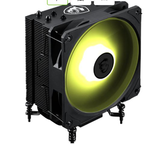 MSI CPU KULER MSI MAG COREFROZR AA13