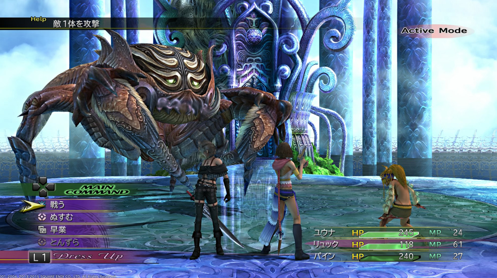 Square Enix PS4 Final Fantasy X / X-2 HD Remaster