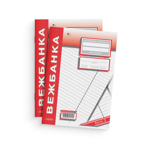 Razno Vežbanka A4 dikto Optimum